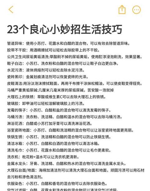 自来水除氯10大实用方法解析