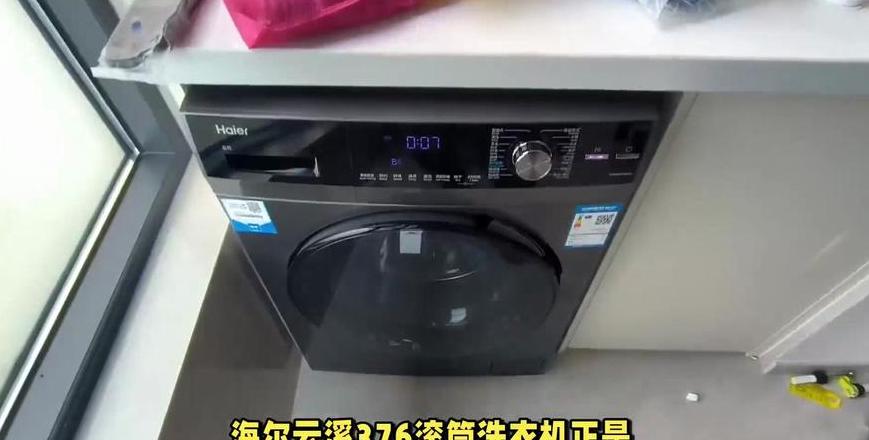 海尔洗衣机单脱水5分钟故障排查攻略
