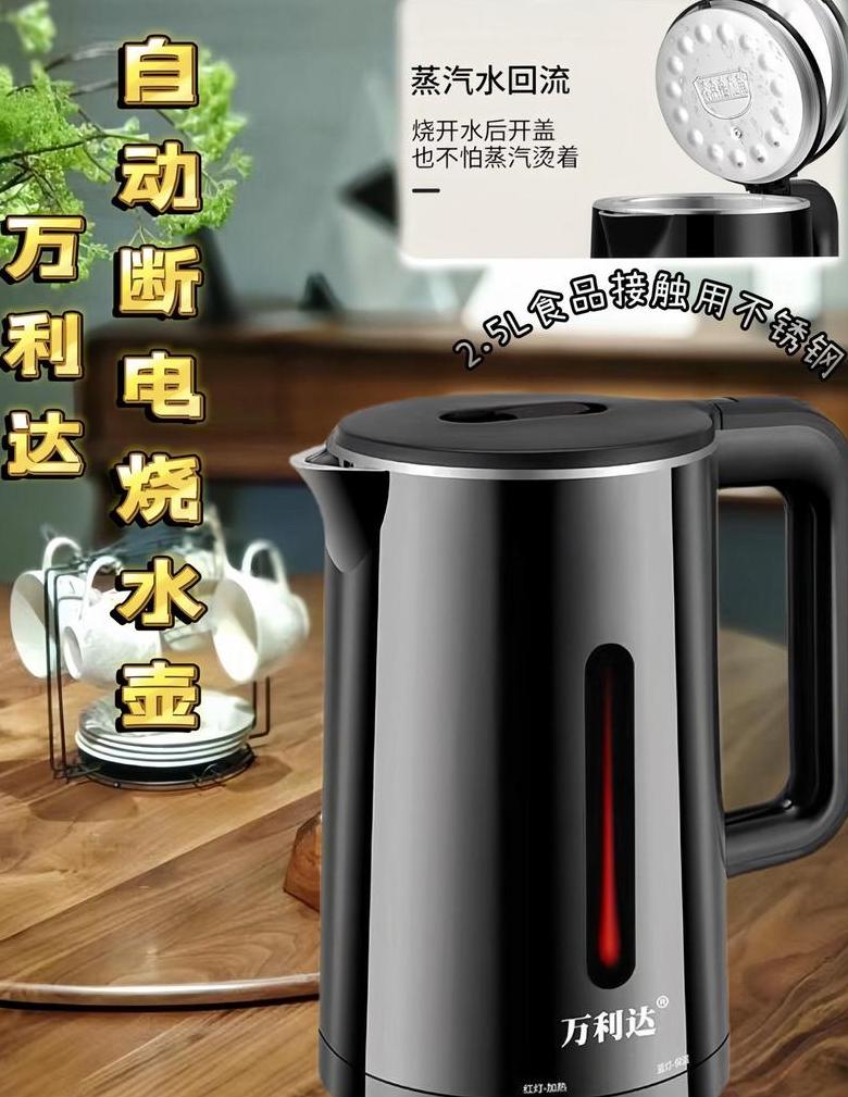 自动烧水壶不自动注水