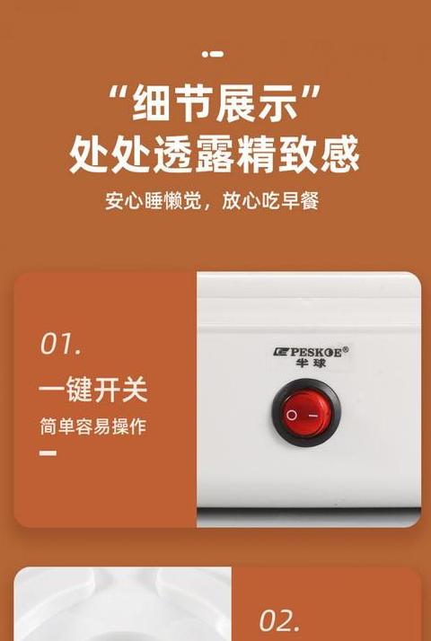 小电煮锅自动断电功能解析及安全注意事项