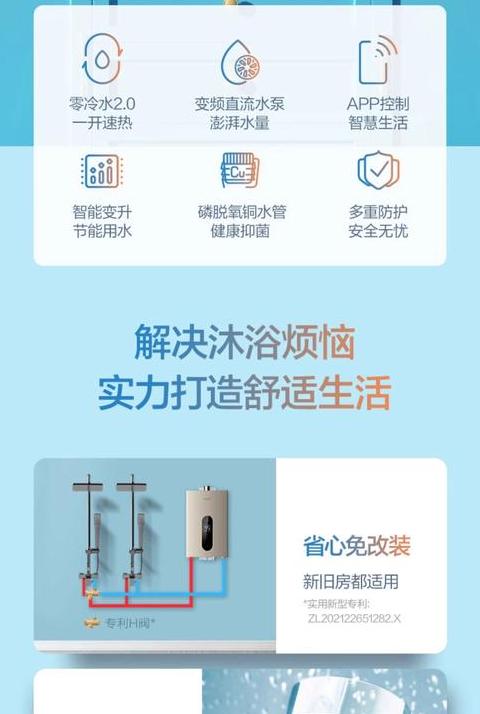 水压影响燃气热水器加热吗