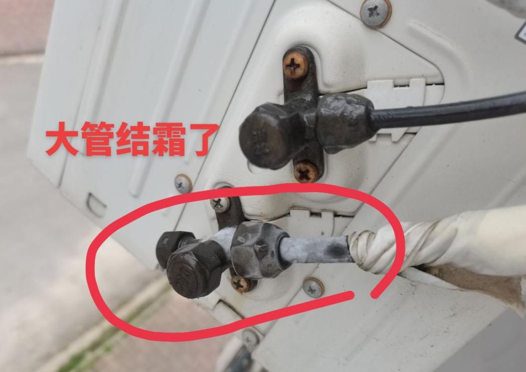 空调外机流水大正常吗