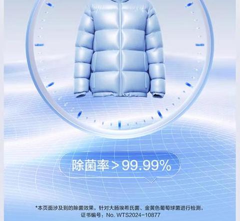 海尔洗衣机脱水时间解析及快速洗涤技巧