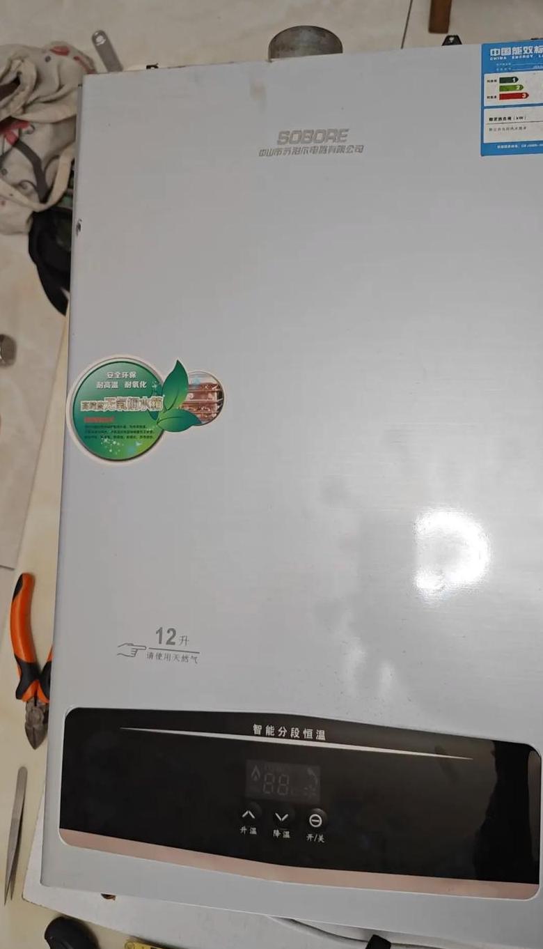 热水器插头灯亮显示屏不亮原因解析