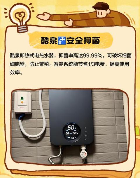 即热式电热水器不出热水怎么解决