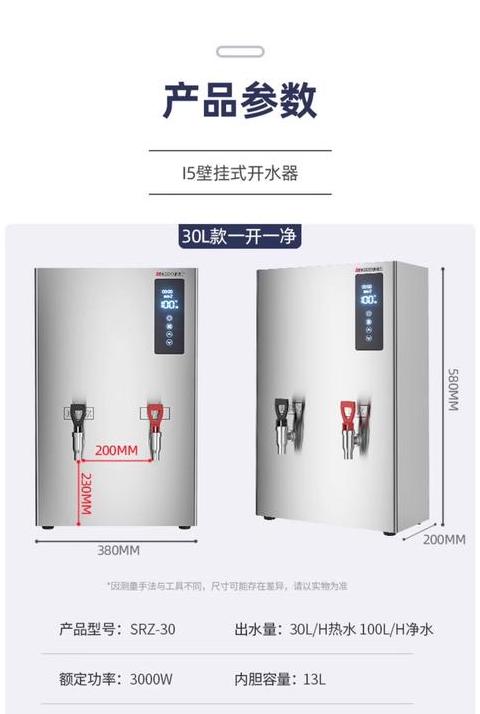 志高热水器上门维修收费