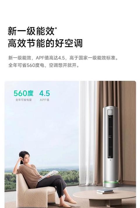 格力3匹柜机价格一览