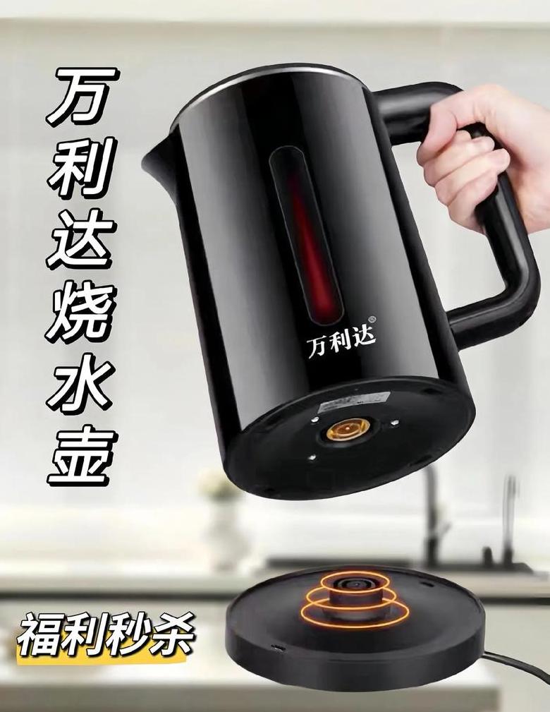 电热水壶烧开不自动跳怎么办
