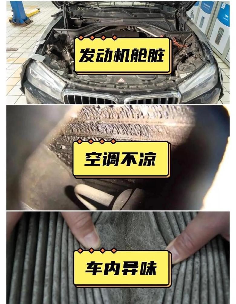 汽车空调异味排查与解决攻略