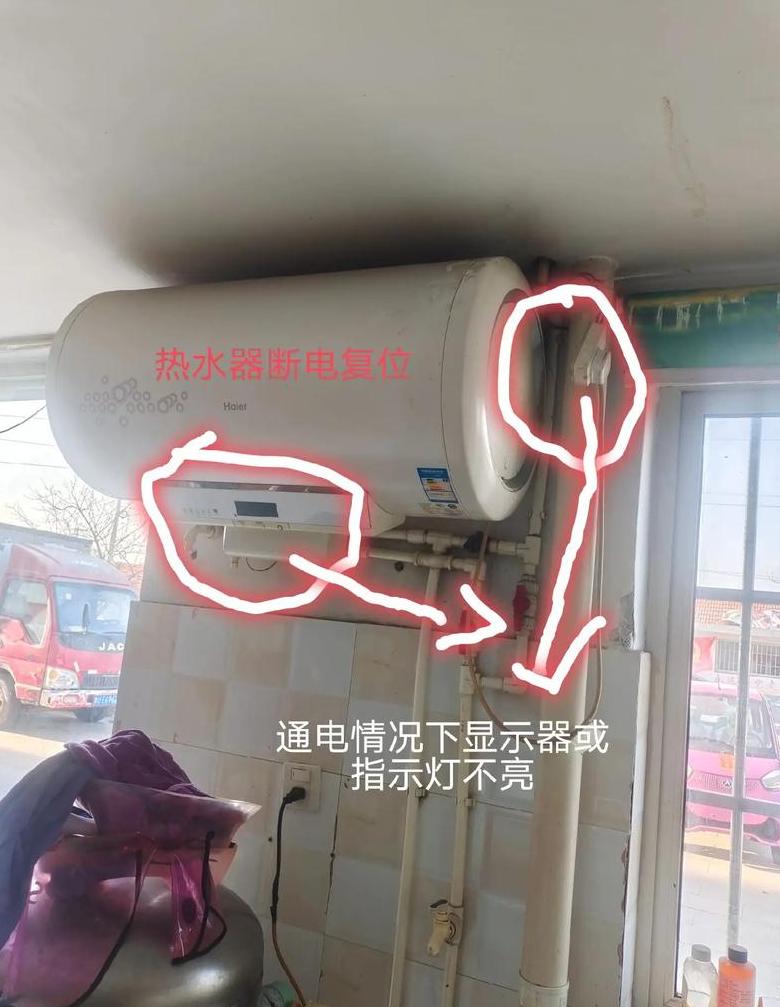 电热水器指示灯亮不加热？排查原因及解决方法