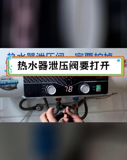 热水器上水蜂鸣声原因及解决方法