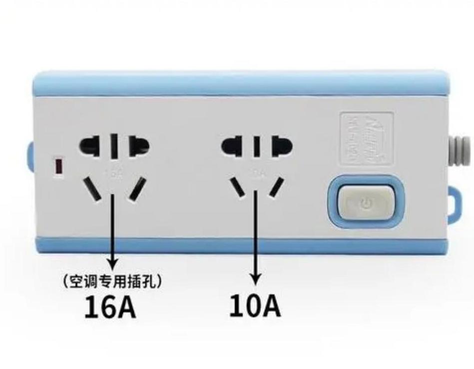 空调预留插座可以插普通电器么