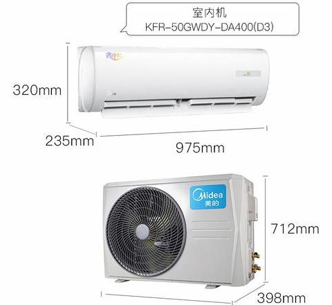 美的1.5匹空调哪款型号性价比最高