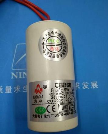 双筒洗衣机脱水故障排查：电容器更换与使用指南