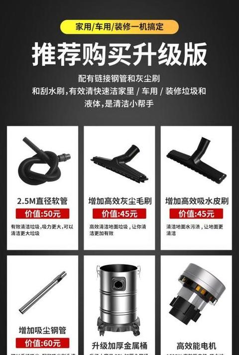 家用吸尘器功率选择指南