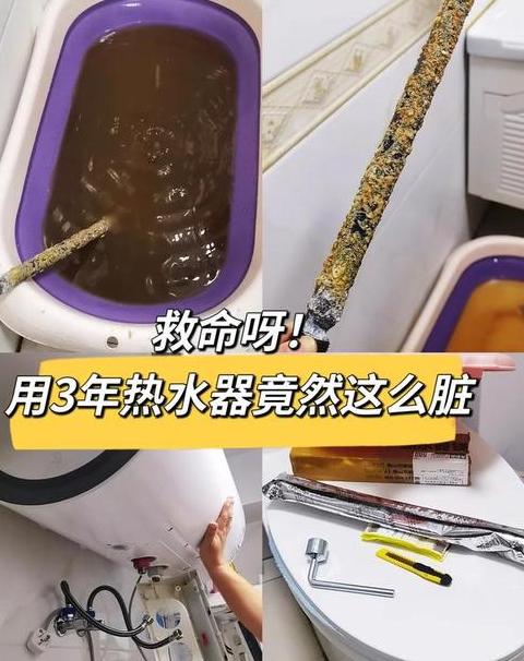 热水器漏水常见问题解析