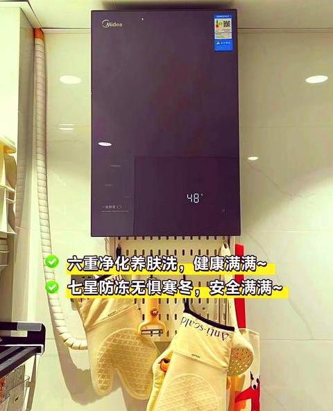 美的热水器40升能洗几分钟
