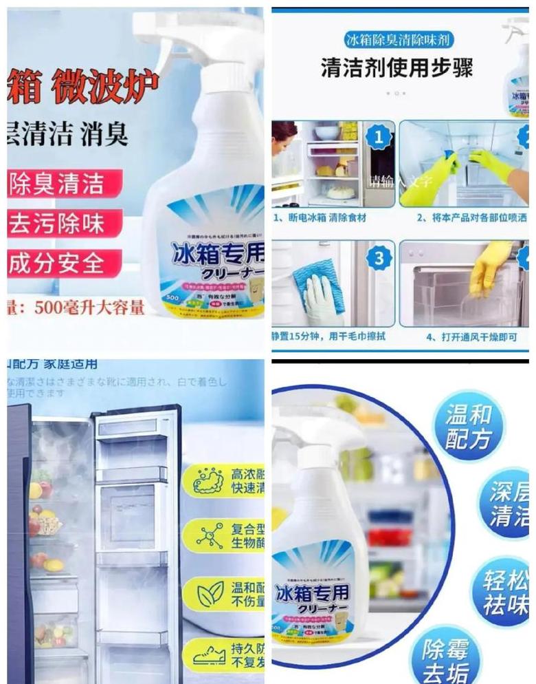 8个小妙招，轻松解决冰箱异味问题