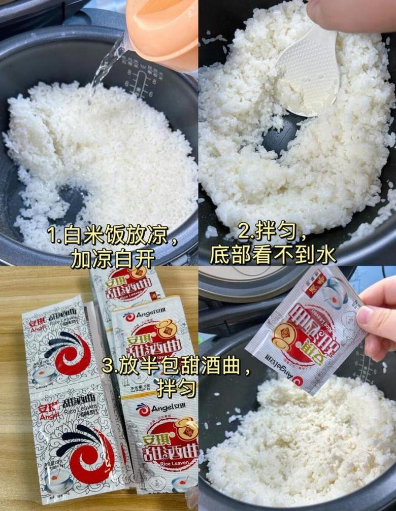 剩米饭巧处理，安全再利用攻略