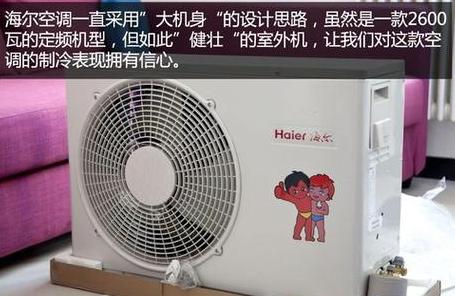 空调外机清洗攻略：安全清洗，高效运行