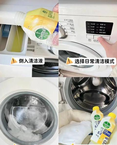 洗衣机自洁后排水指南：操作步骤详解