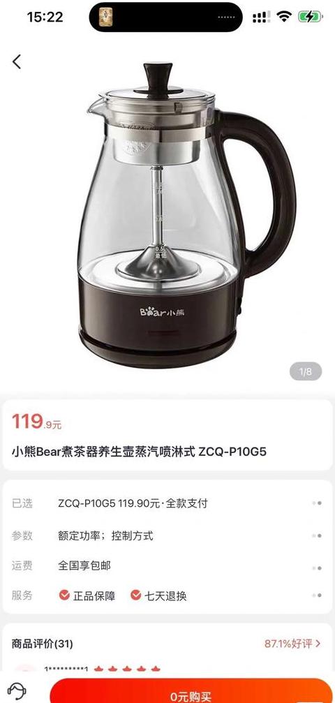 小熊养生壶设置指南：预约与定时操作全解析