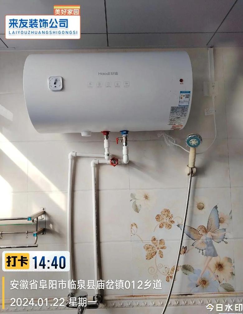 新飞电热水器E1故障代码解析及解决方法