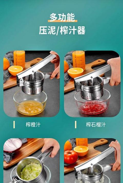石榴榨汁攻略：榨汁机榨石榴，石榴籽去哪了？