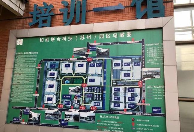 苏州名硕电脑：揭秘员工真实待遇与工作环境