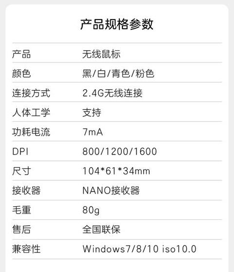 无线鼠标能否控制多台电脑？