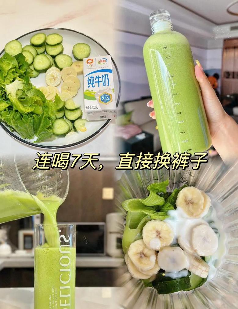 生菜黄瓜汁：美容养颜、清热降火，这样喝更健康