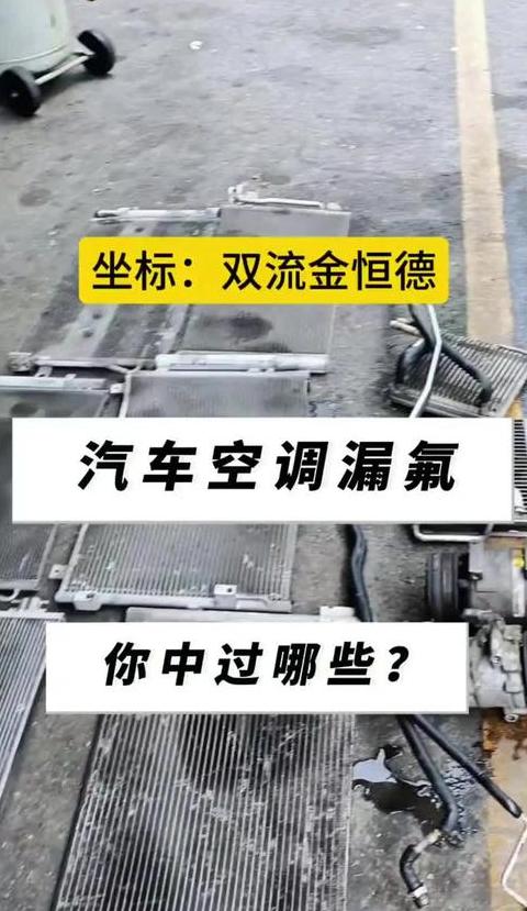 空调不漏氟为什么会缺氟