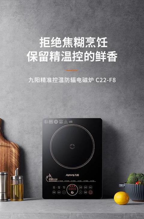 商用电磁炉有辐射吗