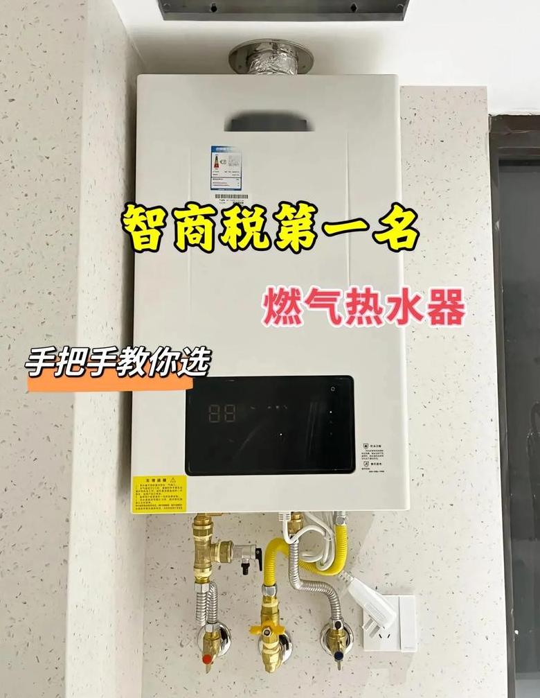 热水器水温40度升不上去原因解析及解决方法