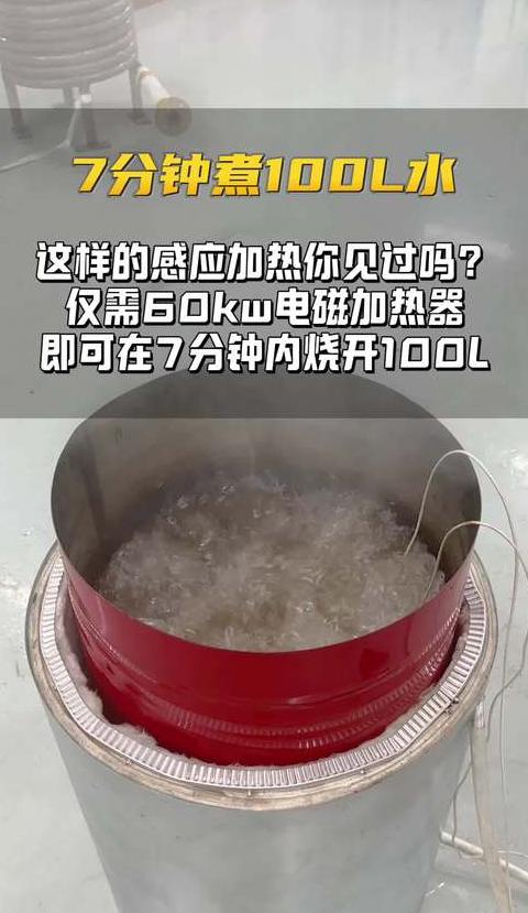 电磁炉最佳锅具选择指南