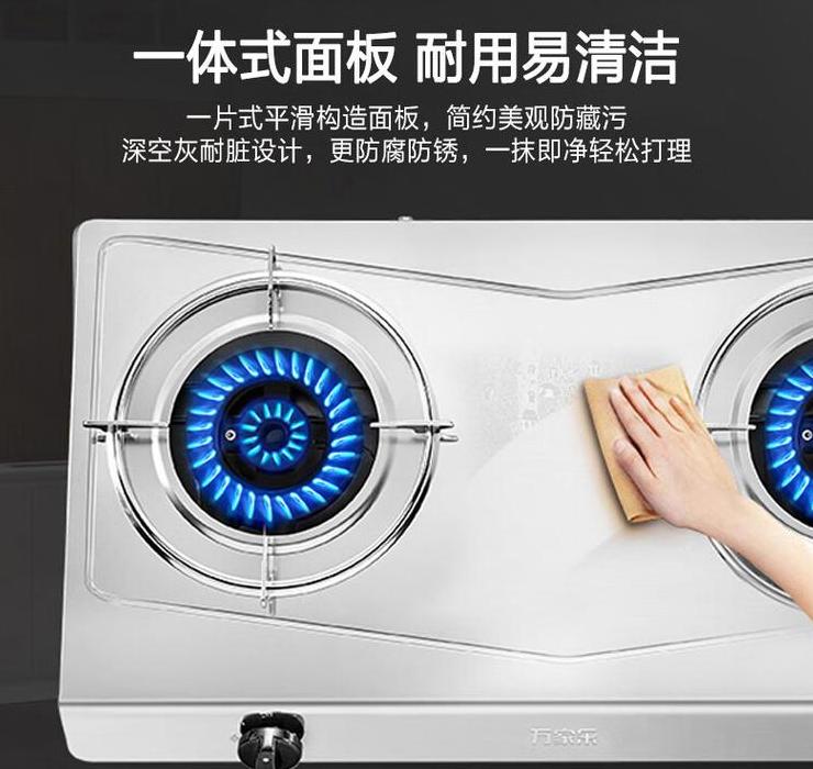 天然气灶品牌大盘点及选购技巧