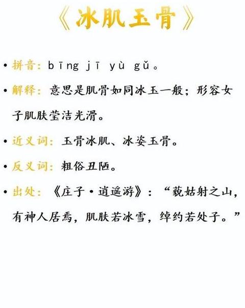 冰冻三尺非一日之寒盘点成语中的结冰智慧