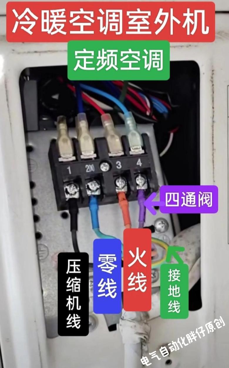 科龙空调外机连接方法详解
