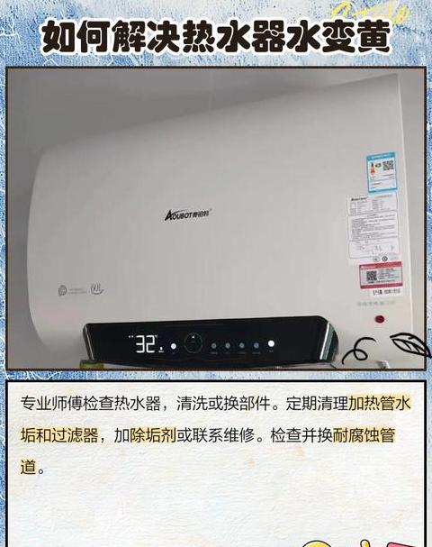 热水器滴答水怎么回事