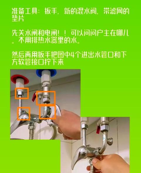万和热水器出水小原因解析