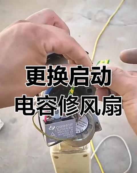 风扇启动难题解析：一档不转、二档需手动启动原因及解决方法