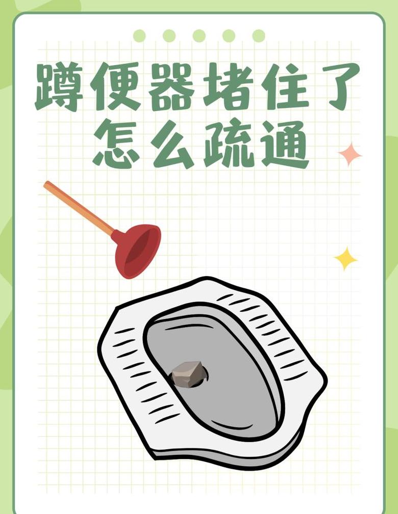 马桶排水缓慢？揭秘原因及解决技巧