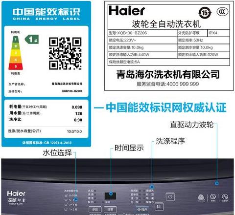 海尔半自动10公斤洗衣机价格
