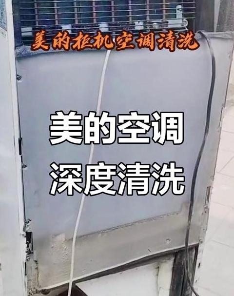 美的落地式空调怎么拆过滤网
