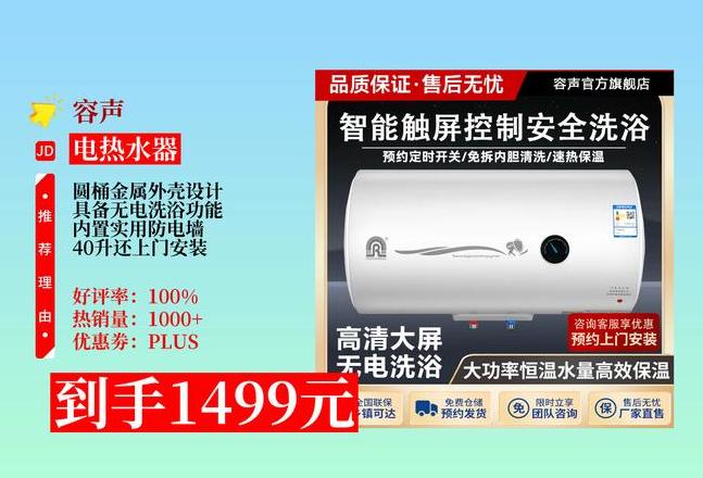洗澡间热水器的水可以喝吗