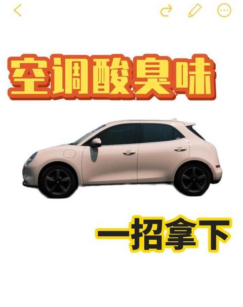 空调酸臭味揭秘：原因及解决方法