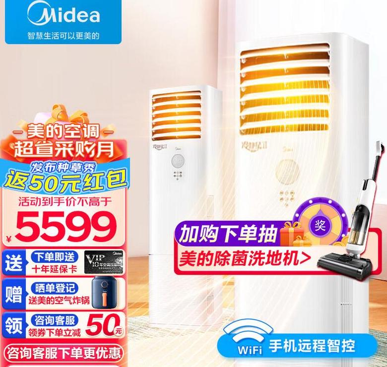 空调柜机怎么拆卸步骤