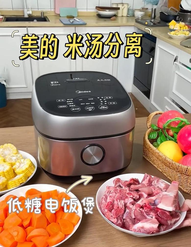 电饭煲米汤制作攻略，红薯大米汤营养早餐秘籍