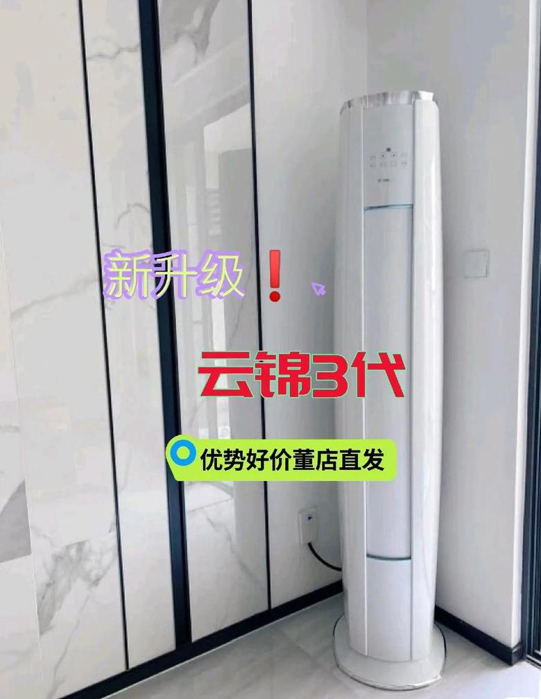 格力云锦2室外机型号