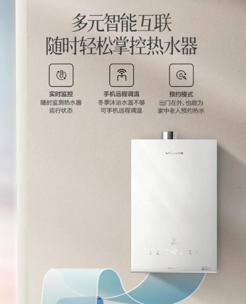 万和热水器不热是怎么回事